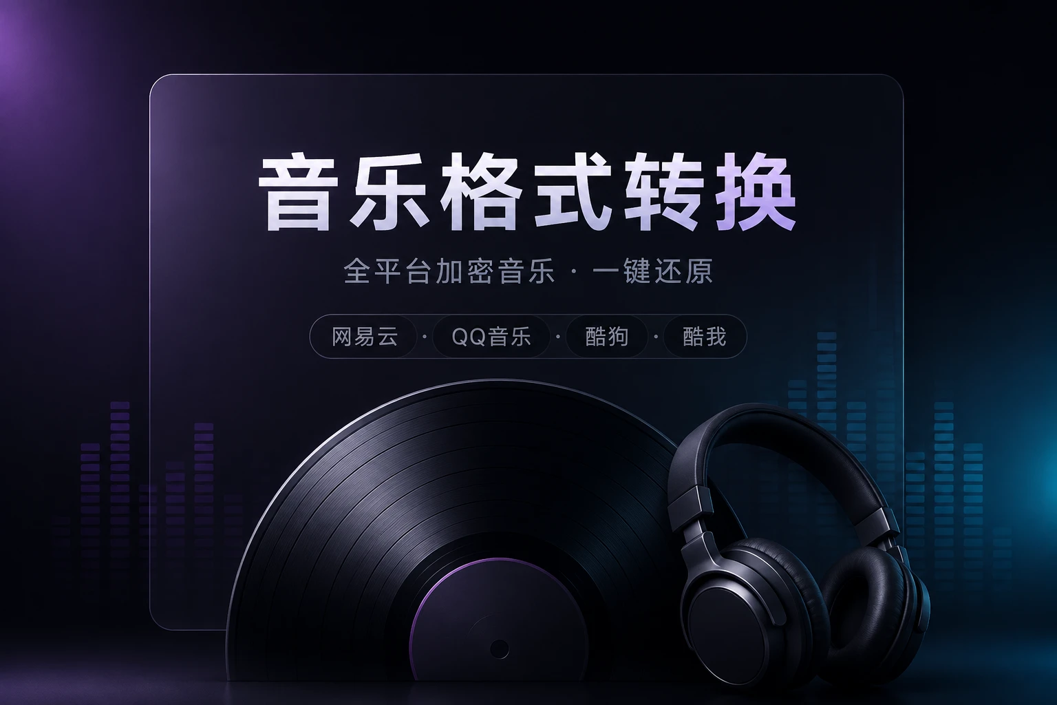 产品封面